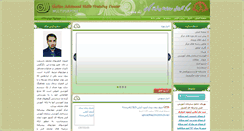 Desktop Screenshot of gilastc.ir
